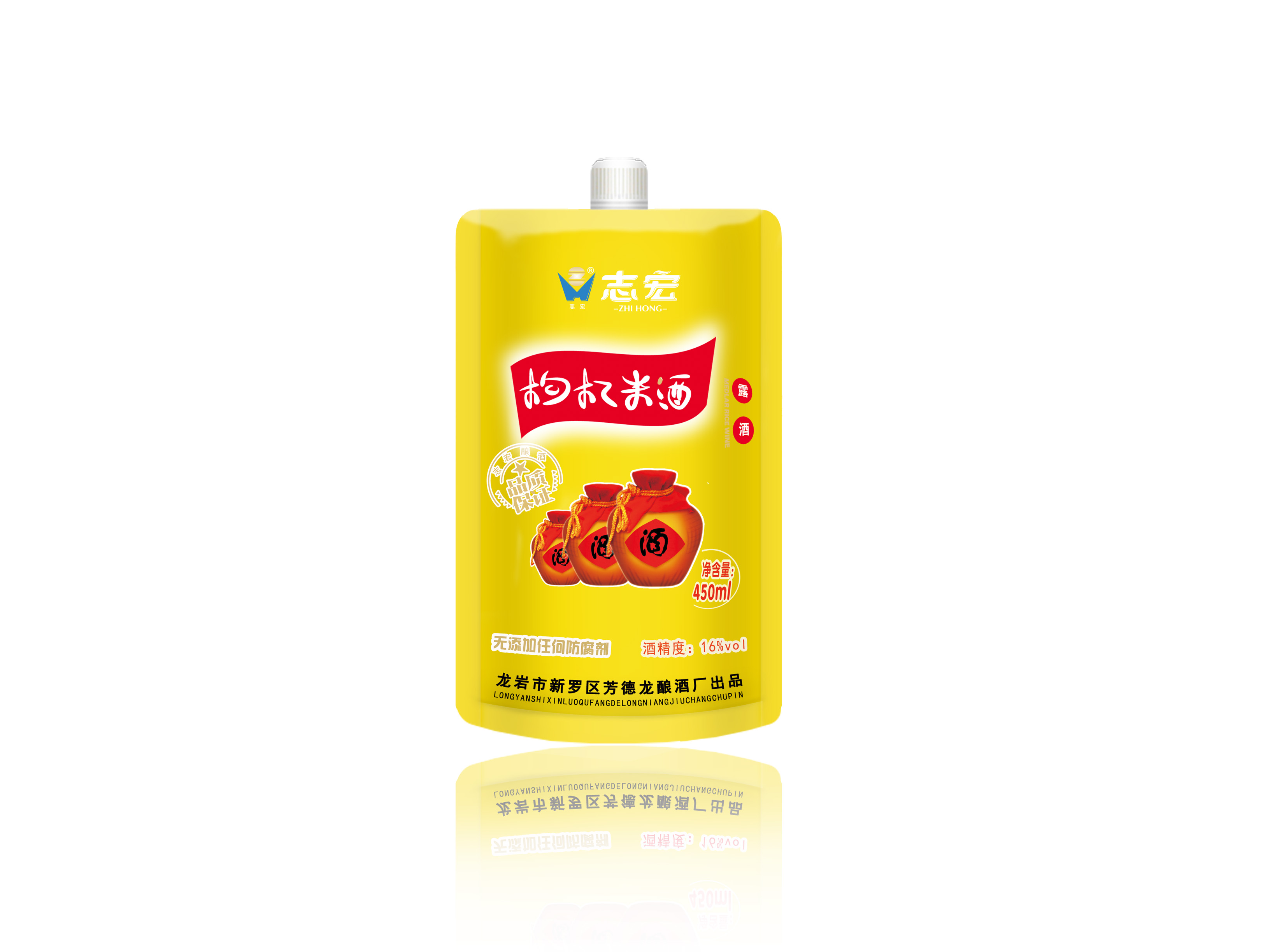 志宏袋装枸杞米酒（露酒）