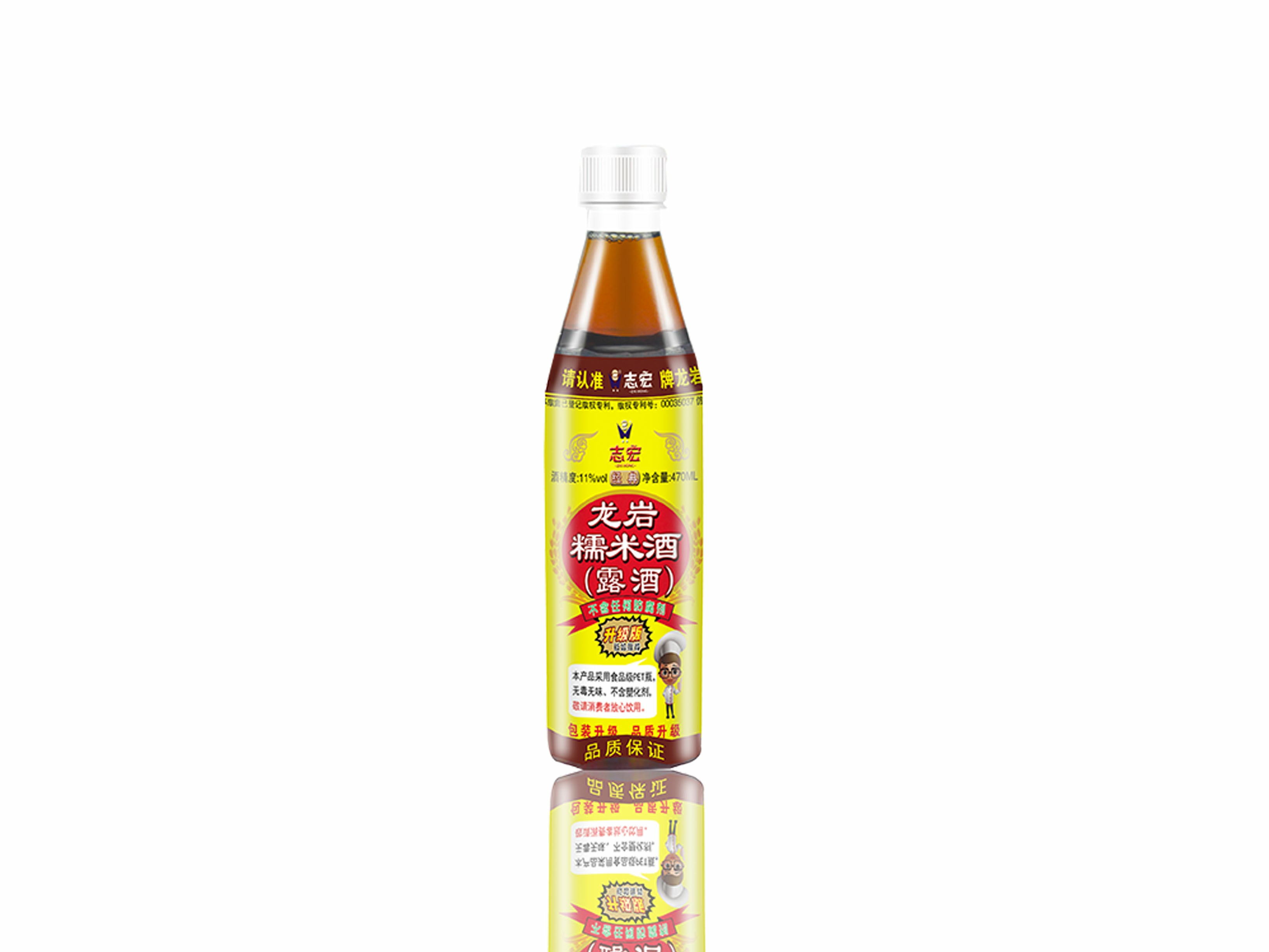 志宏龙岩糯米酒（露酒）