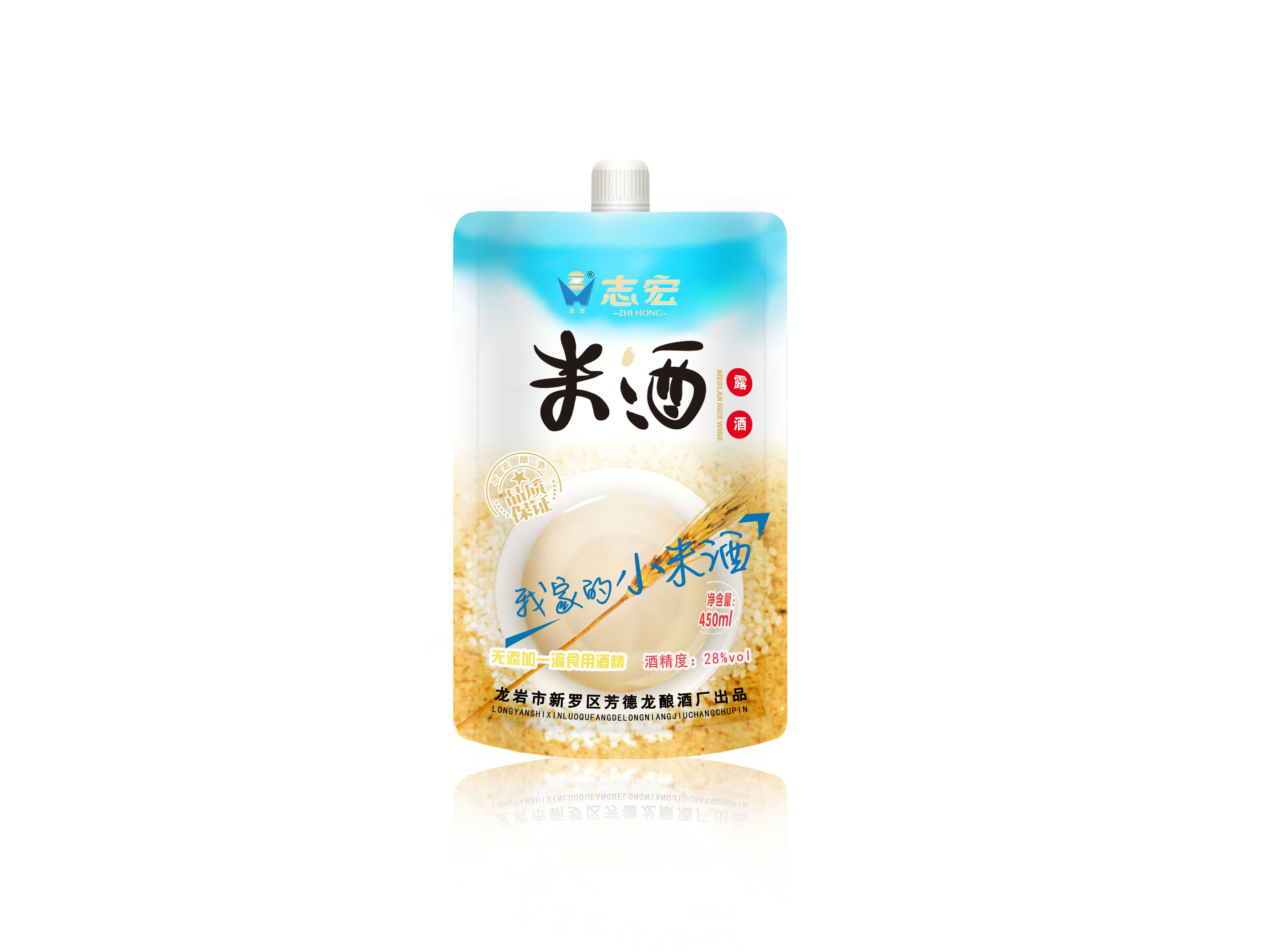志宏袋装米酒（露酒）