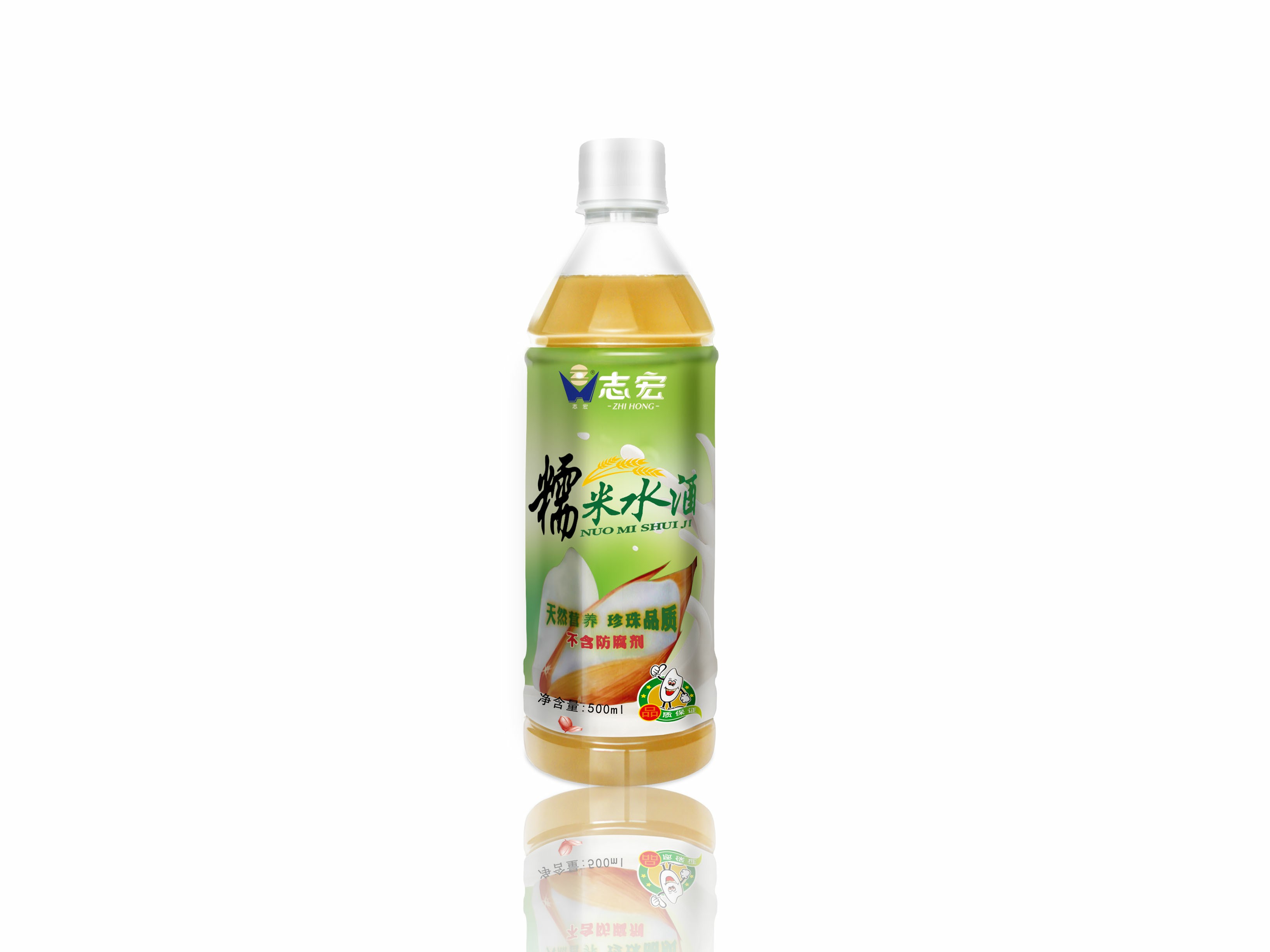 志宏500ml糯米水酒