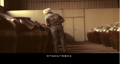 志宏黄酒