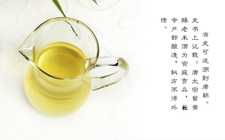 志宏黄酒