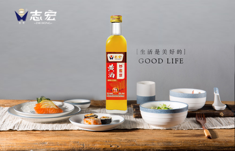 米酒