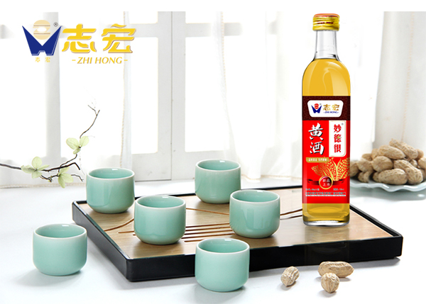 志宏黄酒